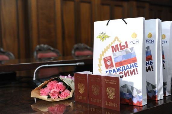 прописка в Омской области